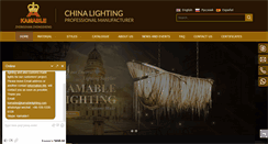 Desktop Screenshot of kamablelighting.com