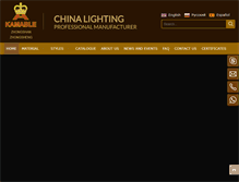 Tablet Screenshot of kamablelighting.com